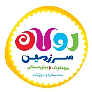 لوگو مهدکودک سرزمین رولان