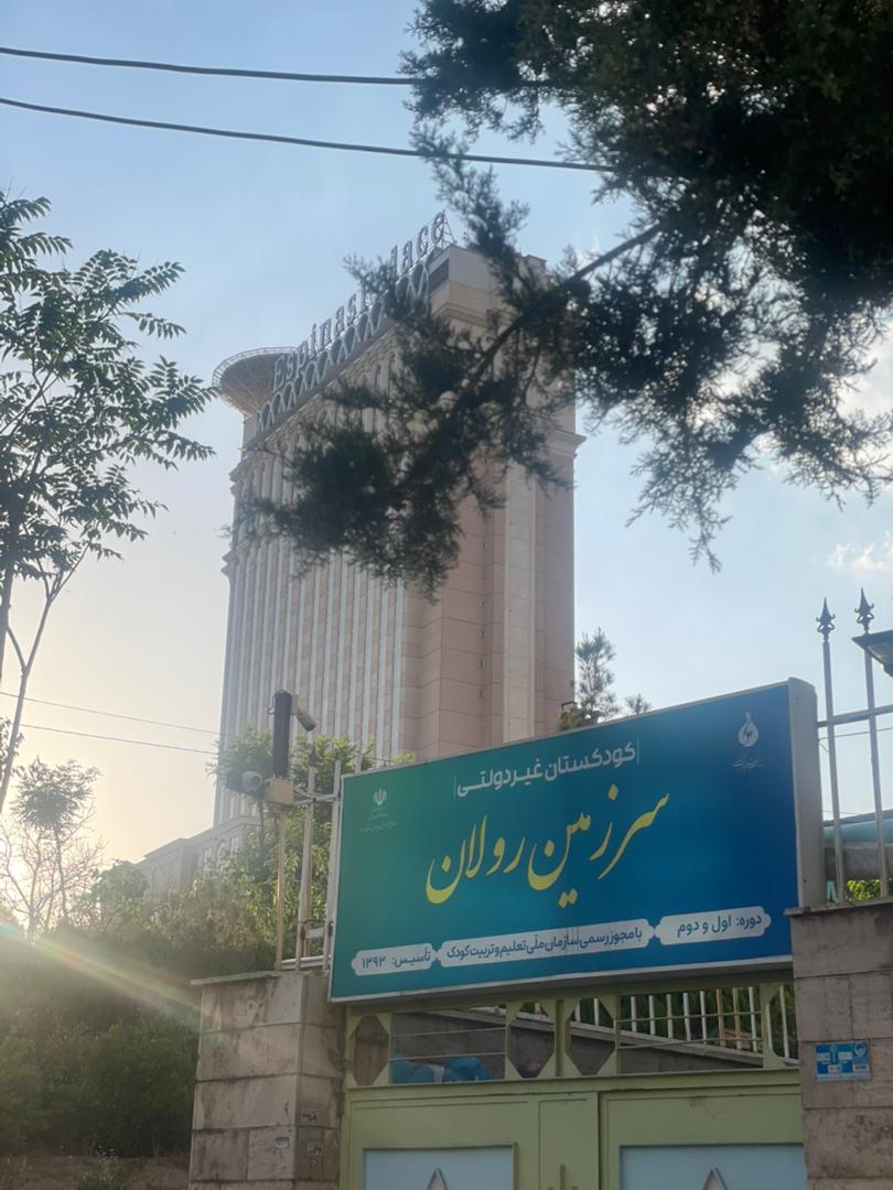 گالری سرزمین رولان — ۲