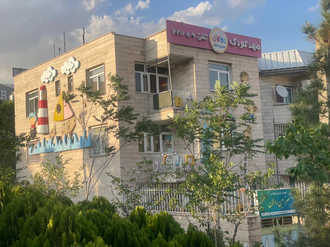 گالری سرزمین رولان — ۱